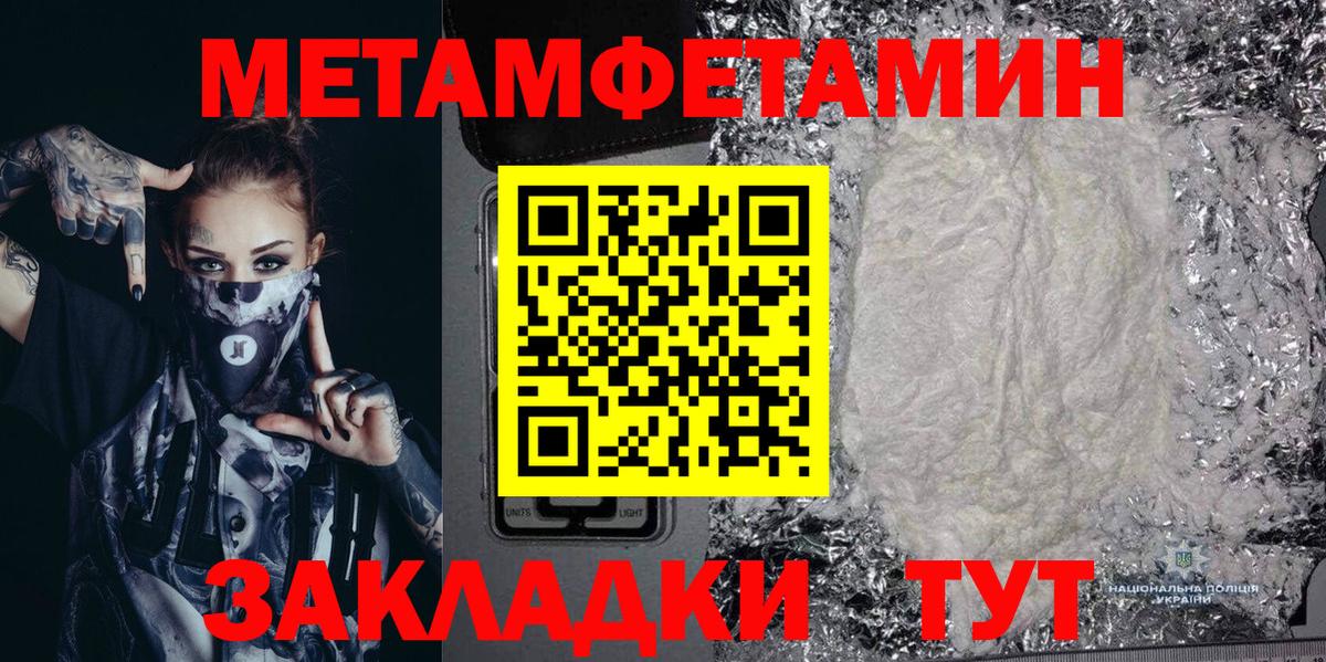 Амфетамин VHQ Волоколамск