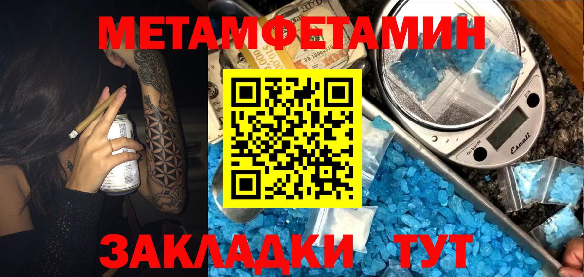 АМФЕТАМИН VHQ  АМФЕТАМИН  Волоколамск  Вход с VPN  Amphetamine 