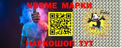 скорость Ирбит