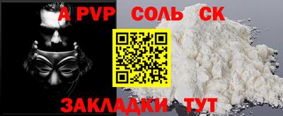скорость Ирбит