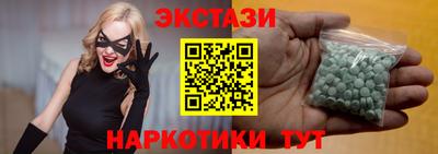 Альфа ПВП Ипатово