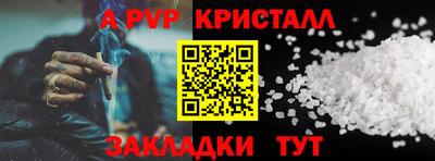ALPHA PVP Изобильный
