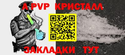 Альфа ПВП Ипатово