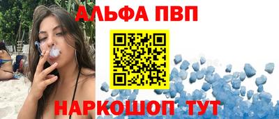 ALPHA PVP Изобильный
