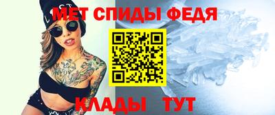 Альфа ПВП Ипатово
