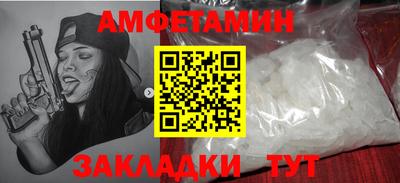 Альфа ПВП Ипатово