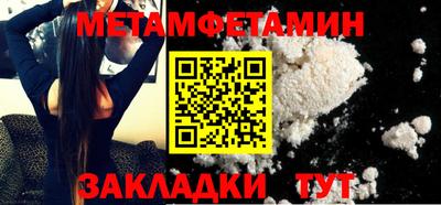 скорость Ирбит