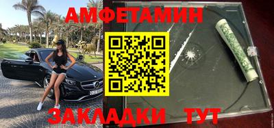 Альфа ПВП Ипатово