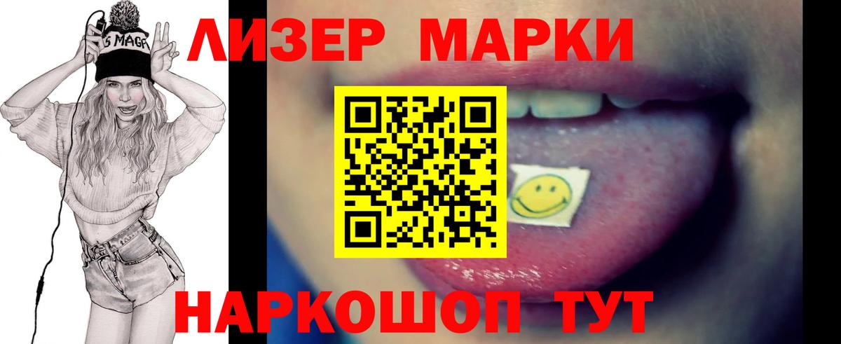ЛСД экстази ecstasy Волоколамск