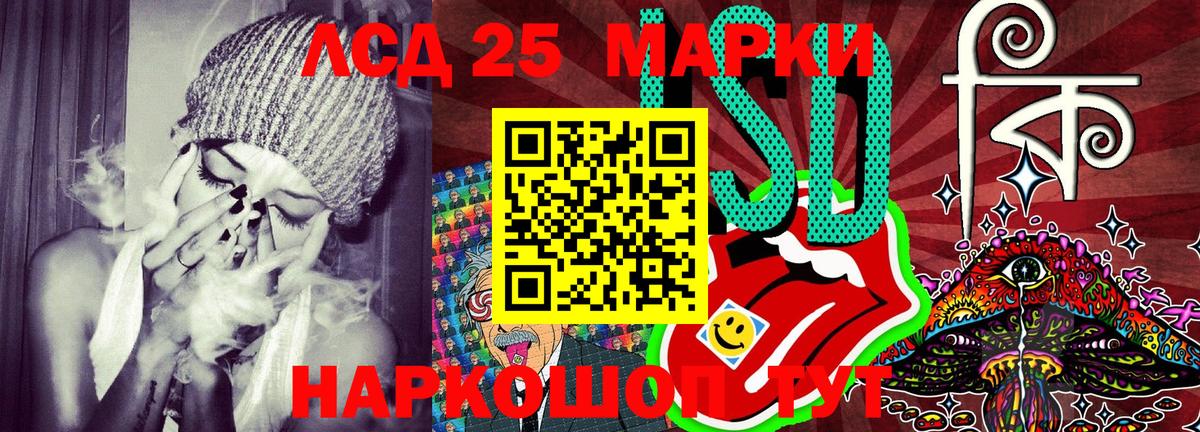 Марки NBOMe 1500мкг Волоколамск