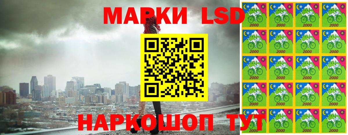 Марки NBOMe 1,8мг  Марки NBOMe 1,8мг  Вход с VPN  Волоколамск 