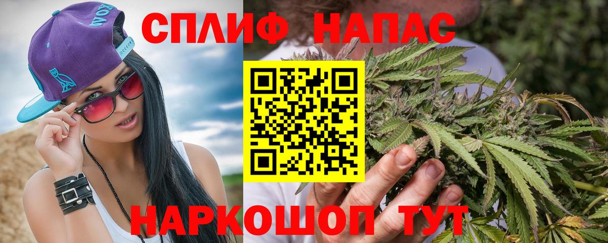 Конопля план  Вход с VPN  Марихуана THC 21%  Канабис SATIVA & INDICA  Волоколамск 